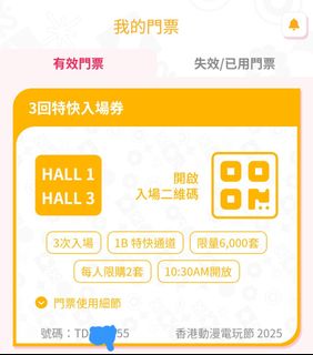 （分類：）位於 。 由 crownswim 提交（商品編號 1382788053，圖片 1）。簡介： 。