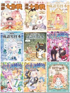（分類：）位於 。 由 xin_0224 提交（商品編號 1382726794，圖片 1）。簡介： 。