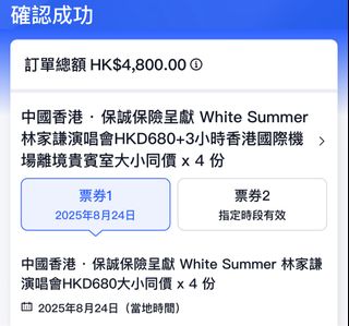 （分類：）位於 。 由 samho852 提交（商品編號 1382762241，圖片 1）。簡介： 。