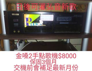 由 caiyun0212262026 (刊登 ID 1382722904，圖片 1) 提交，位於 的 (類別：)，說明：。