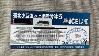 由 kttradeforsale (刊登 ID 1382737574，圖片 1) 提交，位於 的 (類別：)，說明：。