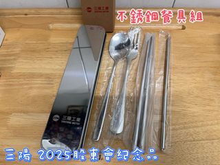 由 supenguin (刊登 ID 1382818045，圖片 1) 提交，位於 的 (類別：)，說明：。