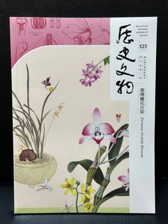 由 water0620 (刊登 ID 1382840265，圖片 1) 提交，位於 的 (類別：)，說明：。