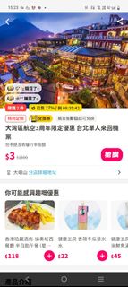 （分類：）位於 。 由 miffychan1213 提交（商品編號 1382828430，圖片 1）。簡介： 。
