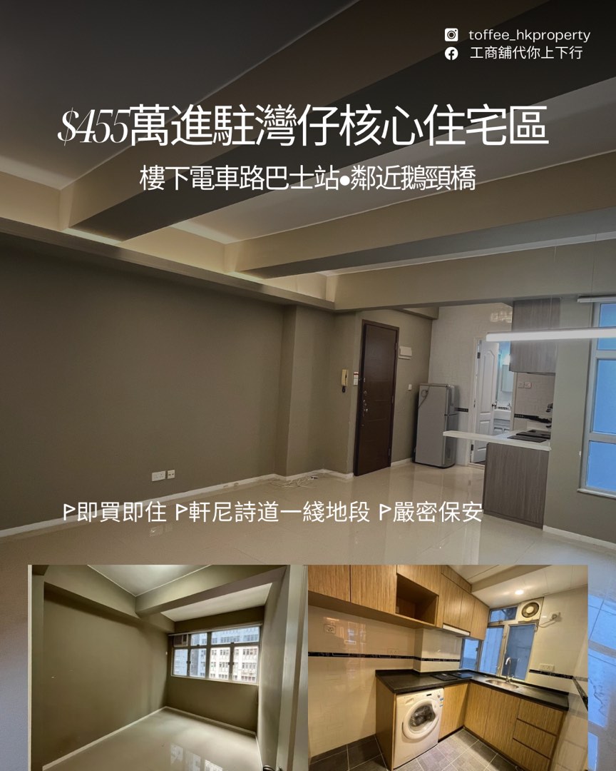 （分類：）位於 。 由 toffeeproperty 提交（商品編號 1382770520，圖片 1）。簡介： 。
