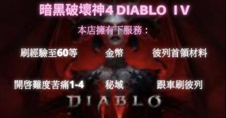 （分類：）位於 。 由 tszho2005 提交（商品編號 1382776091，圖片 1）。簡介： 。