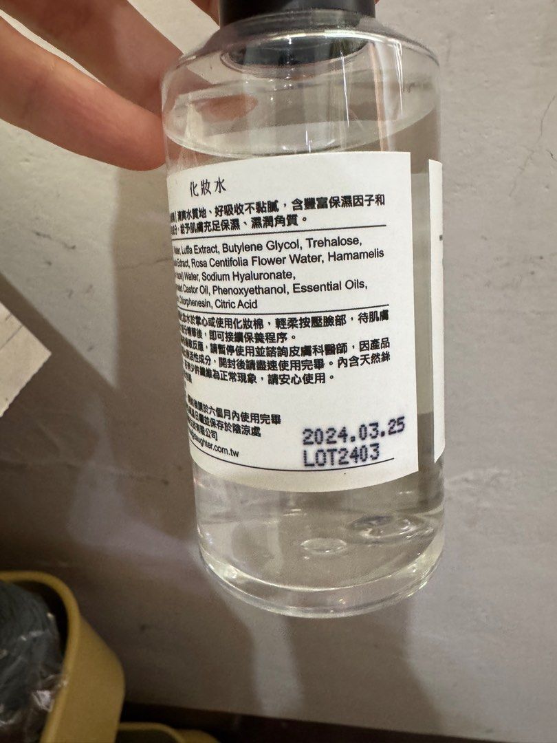 由 chinnn.opop (刊登 ID 1382737267，圖片 2) 提交，位於 嘉義縣 (Chiayi County) 的 化妝水75ml|女兒｜未開封｜無酒精化妝水 (類別：個人清潔保養)，說明：未開封 小罐裝適合旅行攜帶。