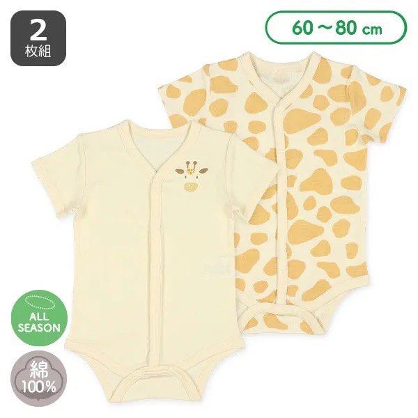 由 wangzizizi (刊登 ID 1382843555，圖片 1) 提交，位於 高雄市 (Kaohsiung) 的 日本代購🇯🇵西松屋║（80）短袖包屁衣2件組║短袖包屁衣║男童短袖包屁衣║女童短袖包屁衣 (類別：嬰兒及兒童流行時尚)，說明：。