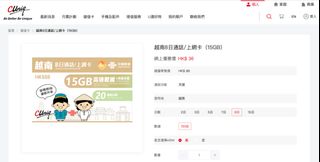 （分類：）位於 。 由 luoglclima51440 提交（商品編號 1382739510，圖片 1）。簡介： 。