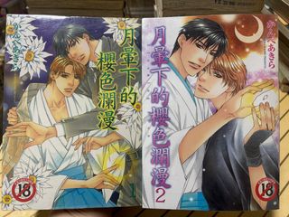 由 joy0709 (刊登 ID 1382767295，圖片 1) 提交，位於 的 (類別：)，說明：。