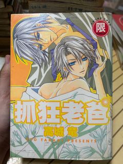 由 joy0709 (刊登 ID 1382764107，圖片 1) 提交，位於 的 (類別：)，說明：。