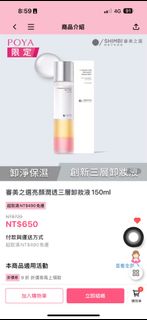 由 ziyi0813 (刊登 ID 1382690866，圖片 1) 提交，位於 的 (類別：)，說明：。