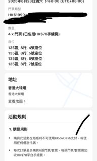 （分類：）位於 。 由 netwendykwanyi 提交（商品編號 1382685974，圖片 1）。簡介： 。