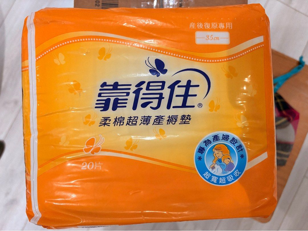 由 meimeidogcat (刊登 ID 1382690289，圖片 1) 提交，位於 新北市 (New Taipei) 的 產褥墊 (類別：孕婦用品)，說明：。