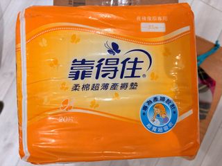 由 meimeidogcat (刊登 ID 1382690289，圖片 1) 提交，位於 的 (類別：)，說明：。