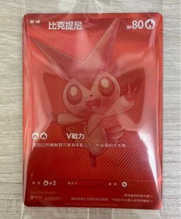 （分類：）位於 。 由 seller_seller_888 提交（商品編號 1382709623，圖片 1）。簡介： 。