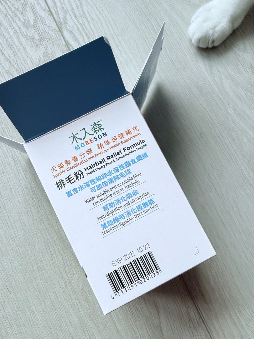 由 yuyu621 (刊登 ID 1382714383，圖片 3) 提交，位於 新竹縣 (Hsinchu County) 的 ｜入木森｜貓草風味貓咪排毛粉 (類別：寵物食品)，說明：家裡貓咪喜歡別的口味🥲🥲 今年4月才購入 還有24包！。