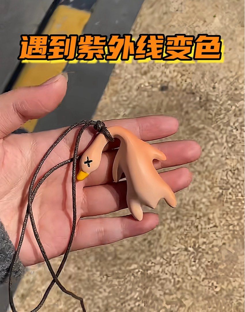 由 uiiiiuu (刊登 ID 1382746599，圖片 2) 提交，位於 新北市 (New Taipei) 的 變色烤鴨車內吊飾 (類別：汽機車零配件)，說明：掛在車內，車內溫度高就會變色～ 算是ㄧ種跟朋友開話題的趣味吊飾！。