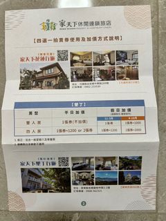 由 isbella0716 (刊登 ID 1382749529，圖片 1) 提交，位於 的 (類別：)，說明：。