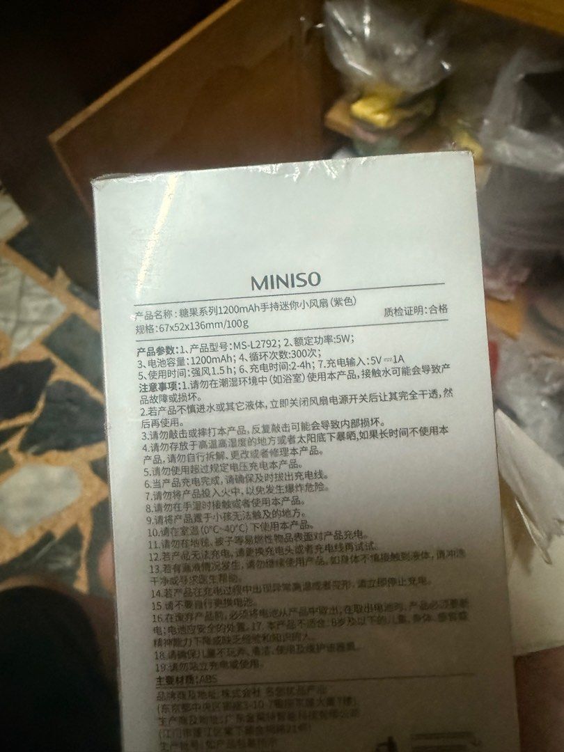 由 cccccccccyyy (刊登 ID 1382751543，圖片 2) 提交，位於 桃園市 (Taoyuan) 的 手持迷你風扇 (類別：釣魚)，說明：。