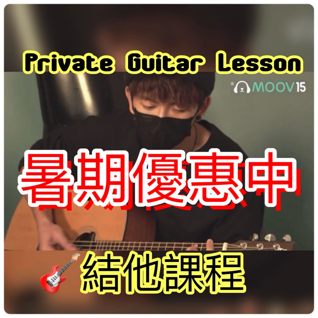 （分類：）位於 。 由 tan_acoustic 提交（商品編號 1173915547，圖片 1）。簡介： 。
