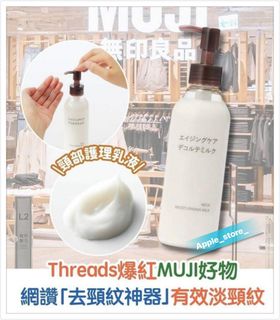 （分類：）位於 。 由 apple_store_ 提交（商品編號 1382789363，圖片 1）。簡介： 。