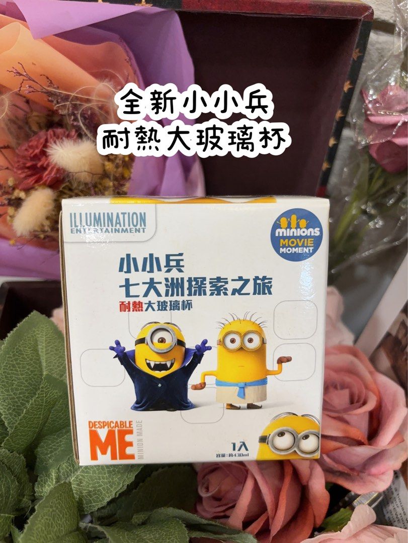 由 a087239920.1 (刊登 ID 1382817329，圖片 1) 提交，位於 高雄市 (Kaohsiung) 的 全新小小兵耐熱大玻璃杯 (類別：水杯、水壺)，說明：全新未拆封，圖二有內容物參考 便宜售出求有緣人帶走🤗🤗。