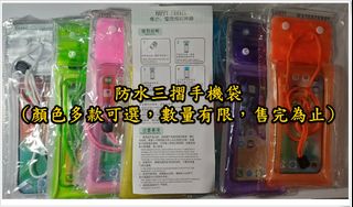 由 frog155801748 (刊登 ID 1382818350，圖片 1) 提交，位於 的 (類別：)，說明：。