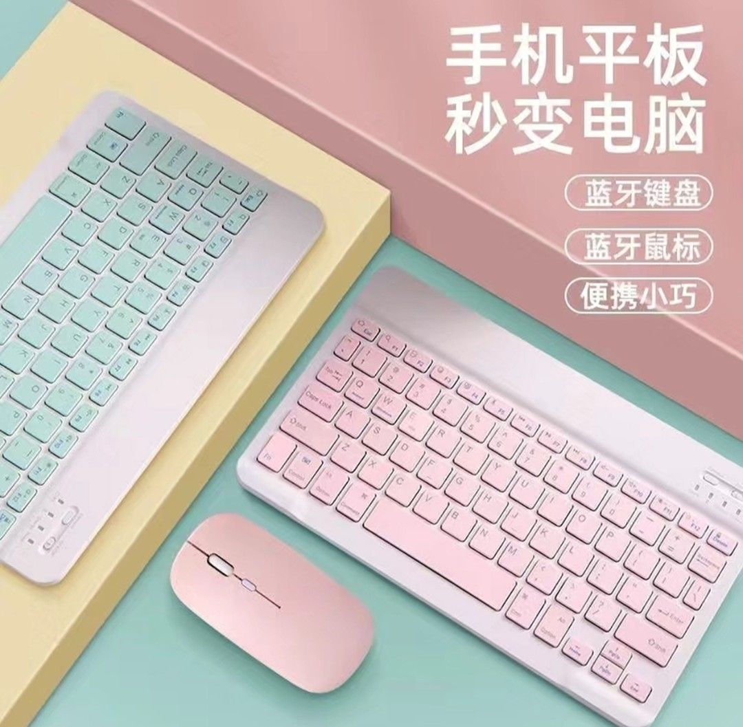 由 cscily20001 (刊登 ID 1382822501，圖片 3) 提交，位於 台中市 (Taichung) 的 藍牙滑鼠鍵盤組合，適合手機及平板都等使用，附注音符號貼紙需自己貼在鍵盤上，天藍色 (類別：其他電子周邊配件及產品)，說明：。