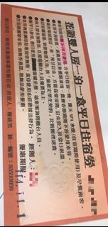由 tinley68 (刊登 ID 1382830138，圖片 1) 提交，位於 的 (類別：)，說明：。