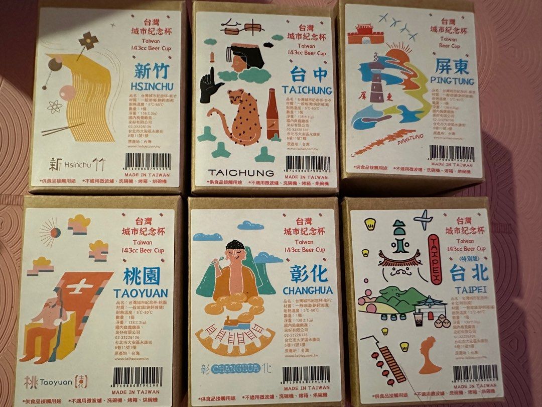 由 eldayang (刊登 ID 1382837579，圖片 1) 提交，位於 桃園市 (Taoyuan) 的 台灣城市紀念杯 (類別：水杯、水壺)，說明：📌商品全新未使用 📌內含6個城市：台北、桃園、新竹、台中、彰化、屏東 📌價格為6個杯子一組的價錢。