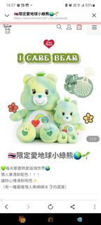 由 leeyc051098913 (刊登 ID 1382841788，圖片 1) 提交，位於 的 (類別：)，說明：。