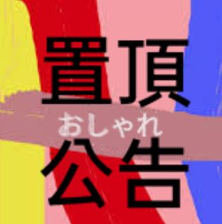 由 summer66830142 (刊登 ID 1382855400，圖片 1) 提交，位於 的 (類別：)，說明：。