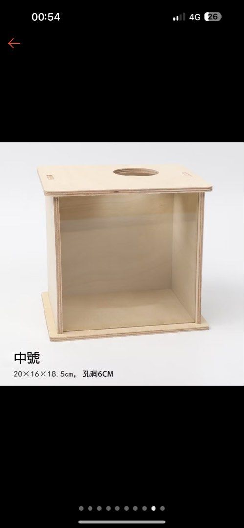 由 c.hennnnnnnnn (刊登 ID 1382857840，圖片 1) 提交，位於 台北市 (Taipei) 的 挖掘箱 (類別：寵物及其他)，說明：基本上全新 買了鼠寶都沒在用。