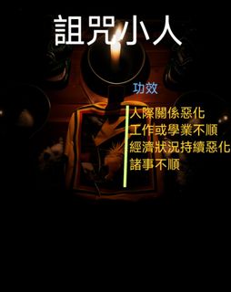由 small_snacks (刊登 ID 1382869951，圖片 1) 提交，位於 的 (類別：)，說明：。