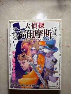 （分類：）位於 。 由 unicobuu 提交（商品編號 1382690087，圖片 1）。簡介： 。