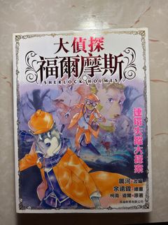 （分類：）位於 。 由 unicobuu 提交（商品編號 1382690450，圖片 1）。簡介： 。