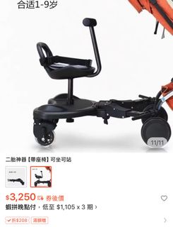 由 yating0102 (刊登 ID 1382699602，圖片 1) 提交，位於 的 (類別：)，說明：。