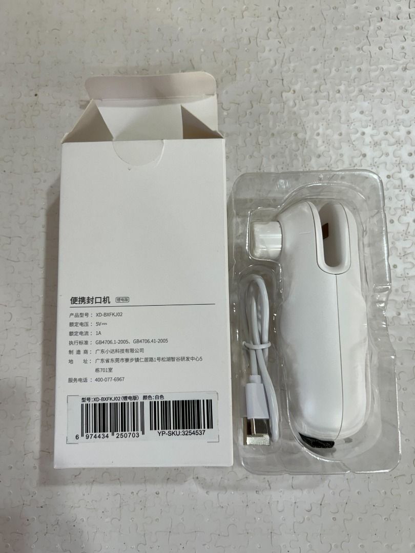 由 mars7337 (刊登 ID 1382711496，圖片 2) 提交，位於 苗栗縣 (Miaoli) 的 小米有品 便攜封口機 (類別：食物整理及儲存)，說明：。