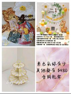 由 annie_love (刊登 ID 1382723570，圖片 1) 提交，位於 的 (類別：)，說明：。