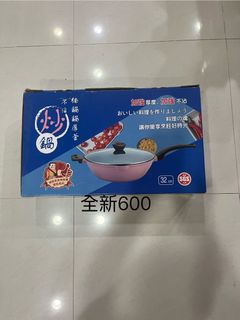 由 carolynlyn (刊登 ID 1382772043，圖片 1) 提交，位於 的 (類別：)，說明：。