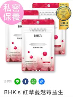 （分類：）位於 。 由 wahaha-_- 提交（商品編號 1382828995，圖片 1）。簡介： 。
