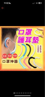 由 shixuanteen (刊登 ID 1382841817，圖片 1) 提交，位於 的 (類別：)，說明：。