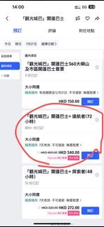 （分類：）位於 。 由 ya1113 提交（商品編號 1382740269，圖片 1）。簡介： 。