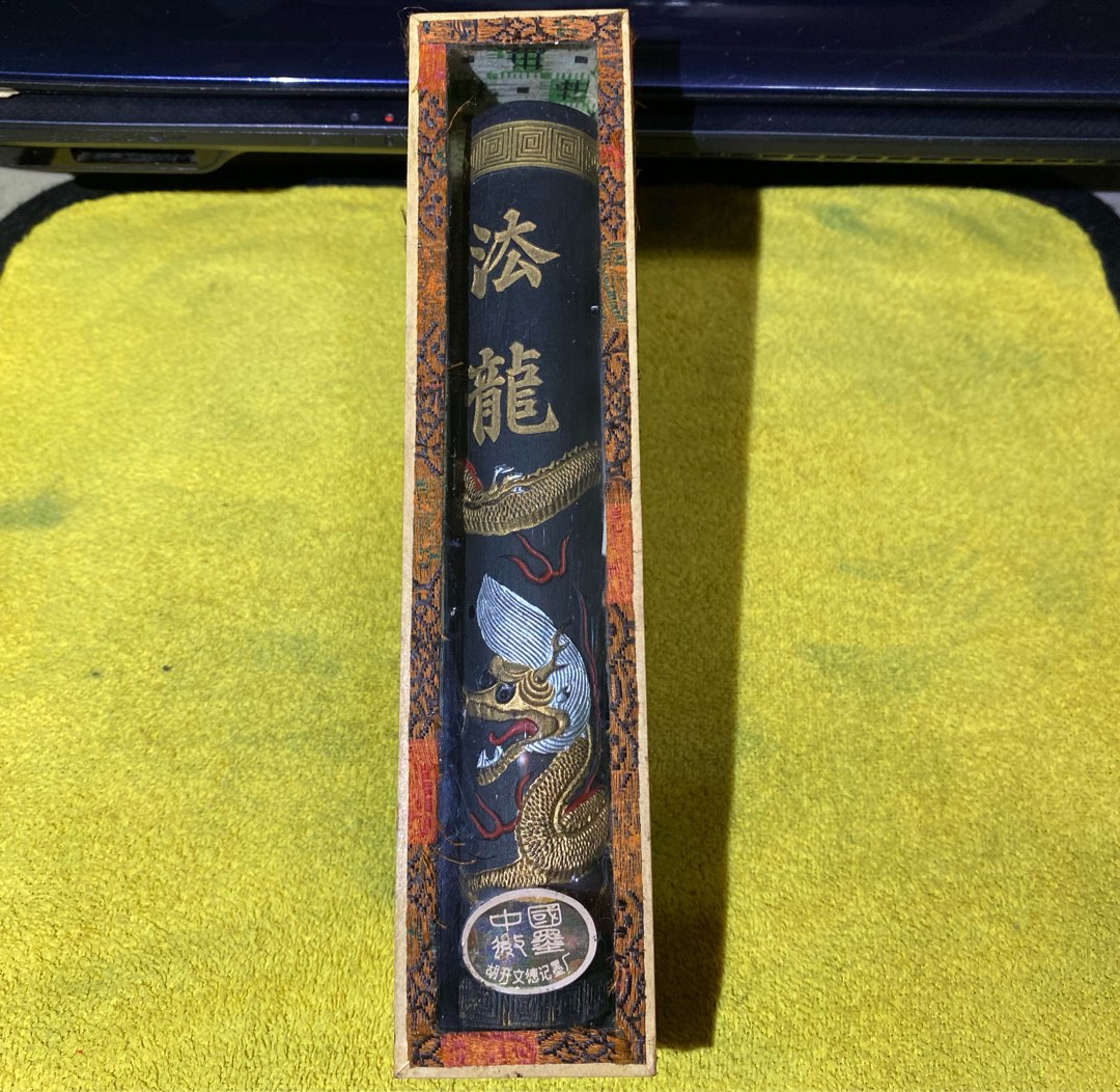 老胡開文徽墨條墨塊松烟墨書畫墨正品法龍重4两, 書籍、休閒與