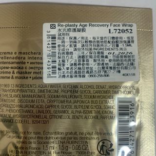 由 melis0597 (刊登 ID 1382823258，圖片 1) 提交，位於 的 (類別：)，說明：。