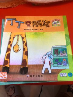 （分類：）位於 。 由 723db 提交（商品編號 1382781434，圖片 1）。簡介： 。