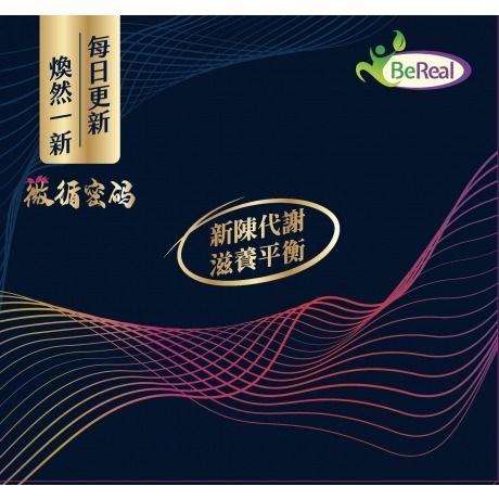 由 a166059 (刊登 ID 1382870088，圖片 1) 提交，位於 新北市 (New Taipei) 的 紅景天薇循密碼膠囊｜貝瑞爾生醫官方直營｜提振精神 × 活力補給 × 調節體力｜植物性膠囊不含西藥 (類別：健康食品，飲料和補品)，說明：🔥 商品五大亮點｜一眼吸睛 ✔ 高原紅景天 × 輔酵素 Q10 × 瓜拿那提神植萃 ✔ 全天然植物成分 × 無西藥 × 無人工香料 ✔ 支持日常代謝，提振精神不倦怠 ✔ 專為上班族與熬夜族設計的活力補給 ✔ 台灣研發｜合法食品許可｜安心有保障 🌟 每日一顆，開啟循環力！ 《紅景天薇循密碼膠囊》由台灣專業保健品牌「貝瑞爾生醫」精研配方，嚴選高原紅景天、葡 萄多 酚、瓜拿那與輔酵素 Q10，多重植萃協同作用，有效幫助提振精神、調節體力與活化代 謝，採用植物性膠囊設計，安心無負擔。 👥 適合族群 ： ⏱ 長時間用腦的上班族 💻 熬夜作業、精神壓力大者 💪 需要補足元氣、快速恢復的你 ⚠ 注意事項與使用限制 ： ✅ 建議15歲以上成人每