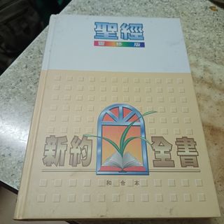 （分類：）位於 。 由 peterchoi1300 提交（商品編號 1382831718，圖片 1）。簡介： 。
