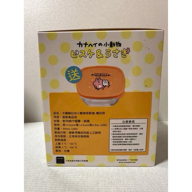 由 a09182605993581 (刊登 ID 1382723828，圖片 3) 提交，位於 台北市 (Taipei) 的 碧歐斯 精華露 緊膚霜 青春組 送卡娜赫拉微波盒 金萃黃金精華露 逆齡緊膚霜 拉提 亮白 👍（全新台北現貨） (類別：護膚、清潔產品)，說明：BIO金萃黃金精華露 100ml 【實現6大特質打造完美肌膚】 1.賦活肌膚-添加生物能量複合素專利配方能幫助24K BIO黃金迅速滲透肌底深層修護使肌膚年輕又健康。 2.淡化皺紋- 有效對抗皺紋和細紋帶走歲月在肌膚上留下的痕跡 3.自然透亮- 恢復自然肌膚光澤 4.緊實柔嫩 - 提升膚質彈性預防肌膚鬆弛 5.細緻毛孔 - 緊緻粗大老化毛孔使肌膚光滑細嫩 6.油脂平衡 - 調整肌膚水分和油脂的平衡使肌膚均勻滋潤不泛油光。 BIO V逆齡緊膚霜(加強緊緻透亮) 25g 密集緊緻透亮 定格年輕輪廓 【商品特色】 黑蘭花精華x純米發酵精華 增加肌膚緊實彈力減少下垂 改善暗沉使肌膚透亮有光澤。